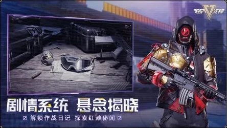 超凡先锋国服震撼上线，枪战爱好者不容错过