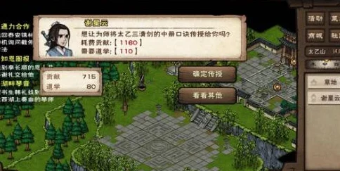 烟雨江湖加点深度剖析，属性溢出策略大揭秘