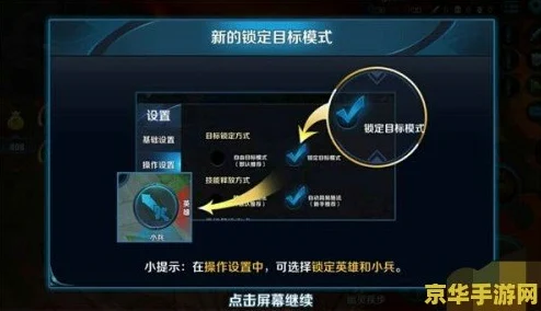 王者荣耀家长解绑秘籍，让孩子游戏时间尽在掌握！