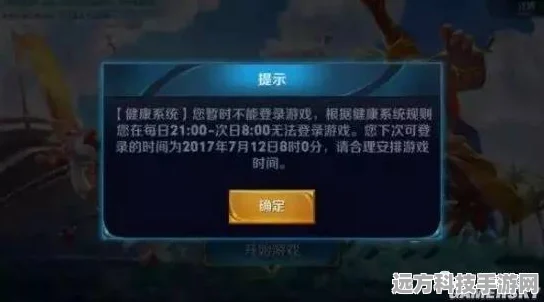 王者荣耀家长解绑秘籍，让孩子游戏时间尽在掌握！