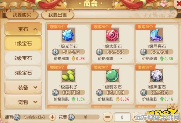 梦幻西游手游，门派宝石搭配全攻略，助你战力飙升
