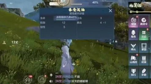 妄想山海萌新成长记，解锁各阶段升级秘籍