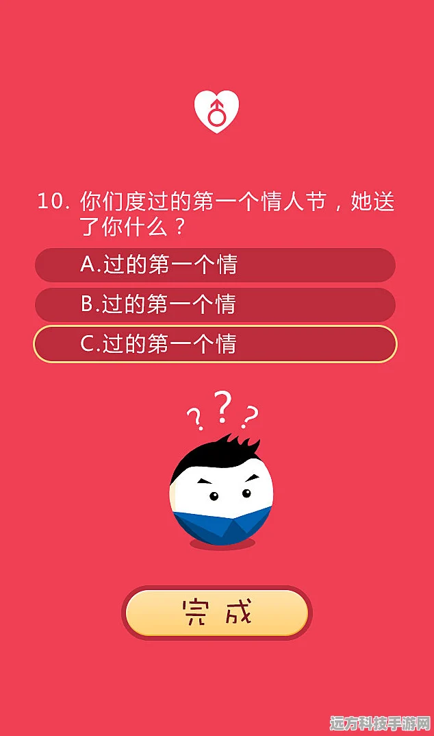 虐狗节奏游戏大热，情侣答题挑战，甜蜜升级新体验