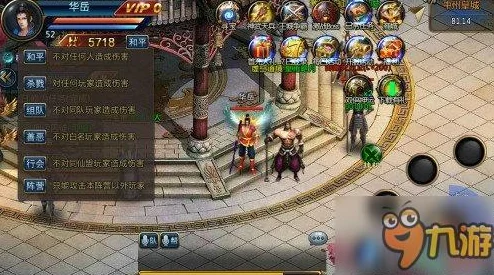 心神剑诀，解锁仙侠世界的无限自由冒险之旅