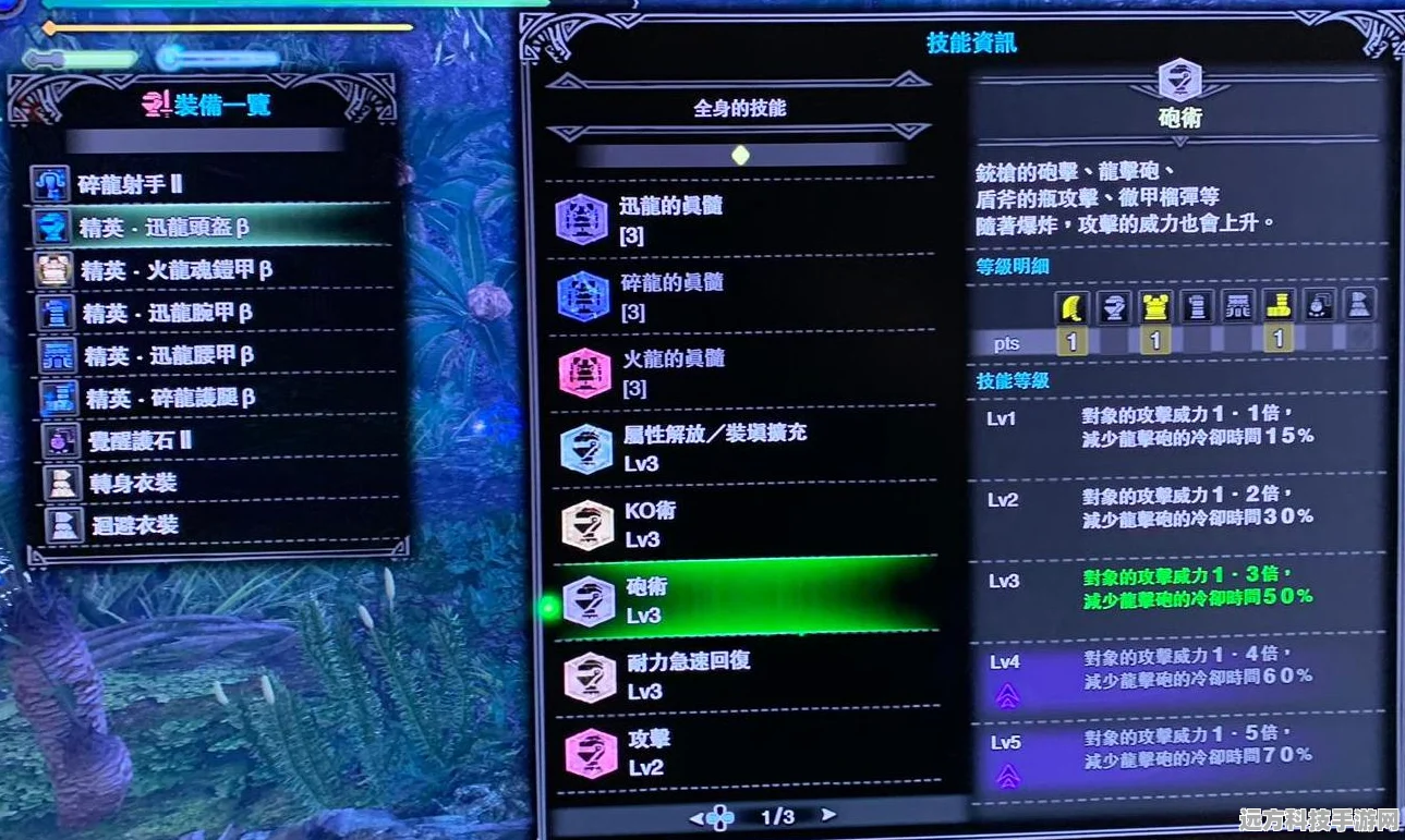 怪物猎人世界，通2速射轻弩配装深度解析