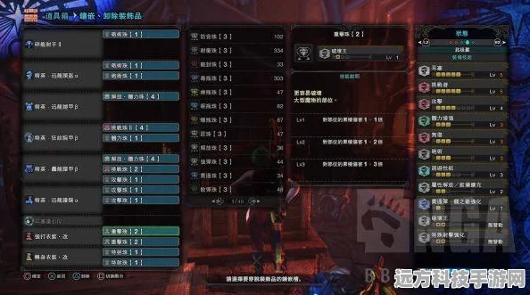 怪物猎人世界，通2速射轻弩配装深度解析