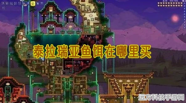 泰拉瑞亚，揭秘拜月教徒的二次召唤之道