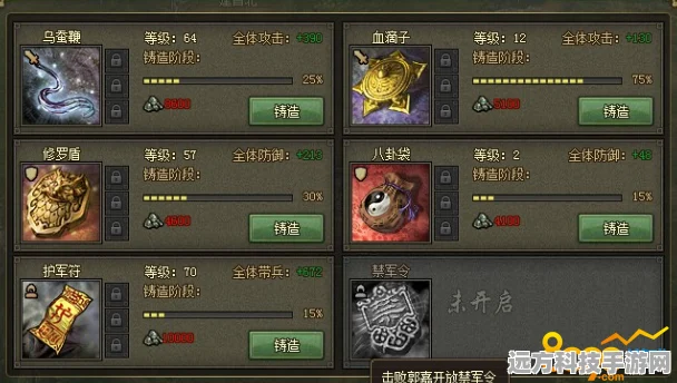 攻城掠地极品白玉镇圭，揭秘顶级宝物属性