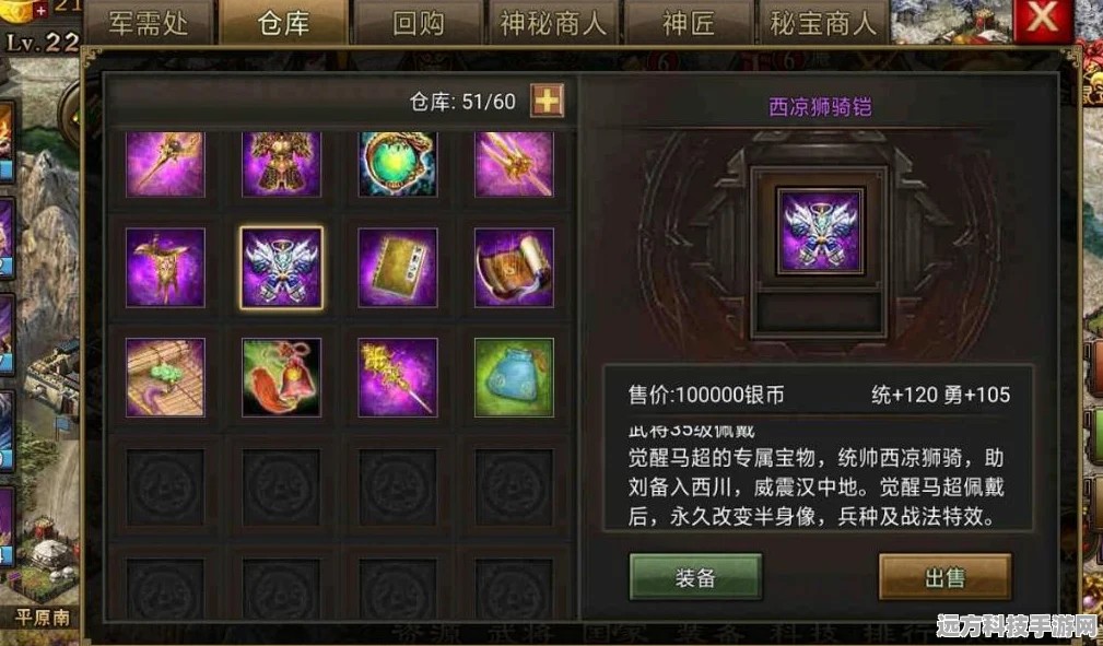 攻城掠地极品白玉镇圭，揭秘顶级宝物属性