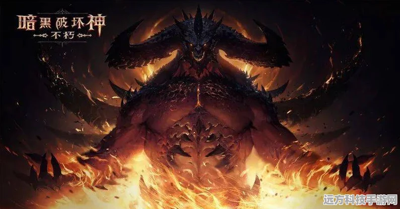 暗黑破坏神，不朽召星者的法衣爆落全攻略