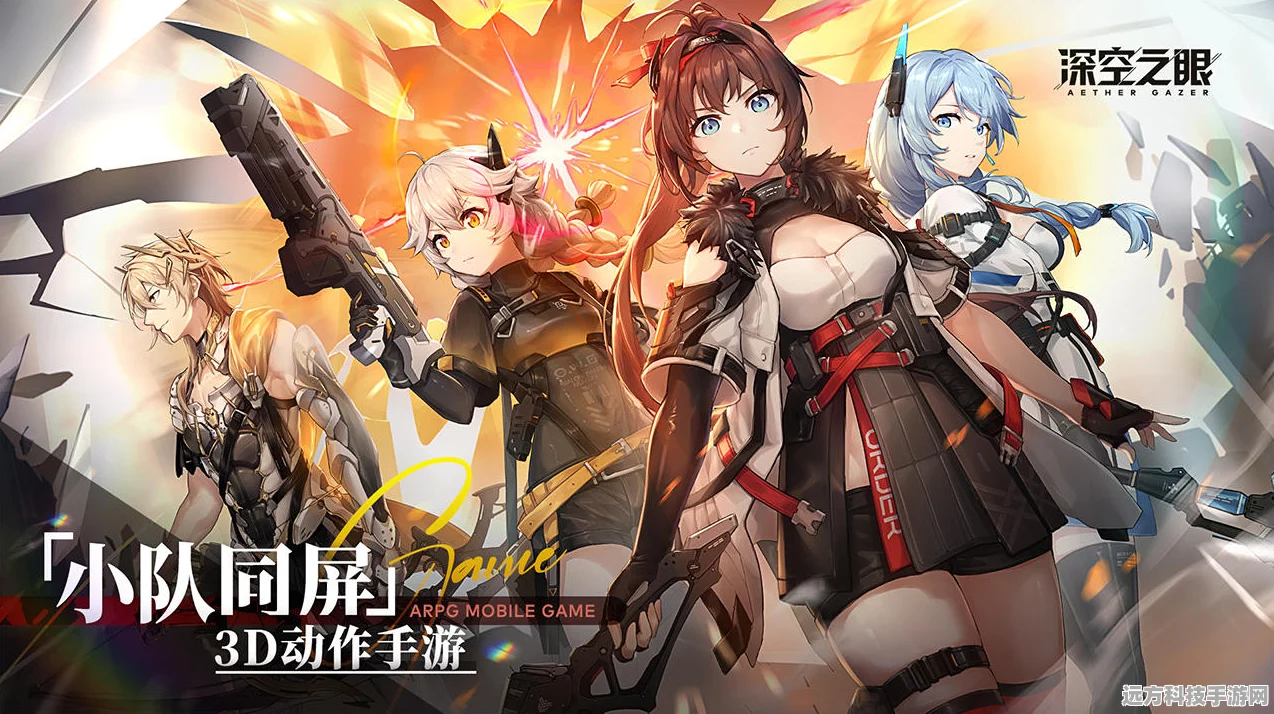 深空之眼，探索好友系统的无限可能，解锁全新互动篇章