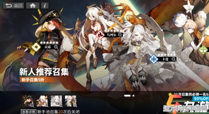 白夜极光艾希阵容搭配全攻略，助你打造顶尖战队！