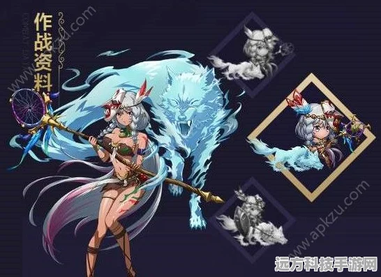 梦幻模拟战阿卡娅，装备精选与毕业搭配指南