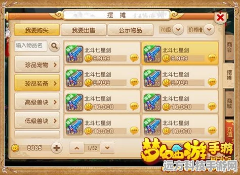 小红书专业号升级全攻略，手游玩家必看