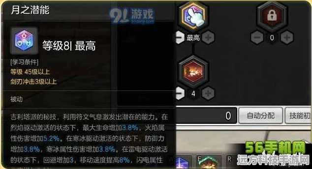 冒险岛2轻质破刃剑全解析，属性图鉴与实战评测