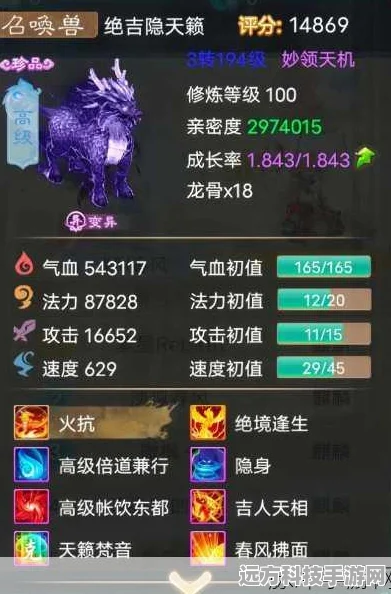 大话西游热血版，召唤兽系统深度攻略