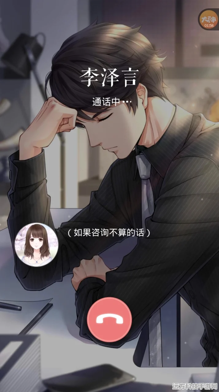 恋与制作人，李泽言电话默契游戏全攻略