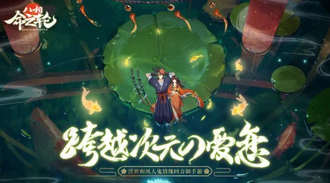 神觉者，热门国产RPG，趣味无穷的游戏世界等你来探索