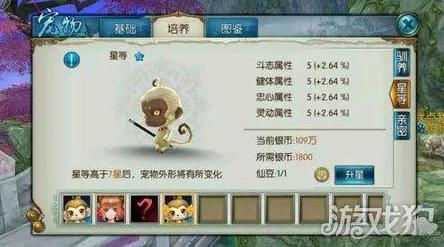 诛仙手游深度探索，宠物培养全攻略与技巧宝典