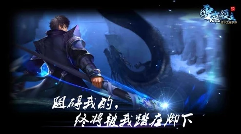 不良人3手游，解锁将臣捏脸新境界，打造专属武侠风貌