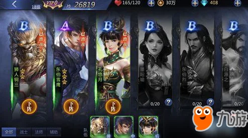 不良人3手游，解锁将臣捏脸新境界，打造专属武侠风貌