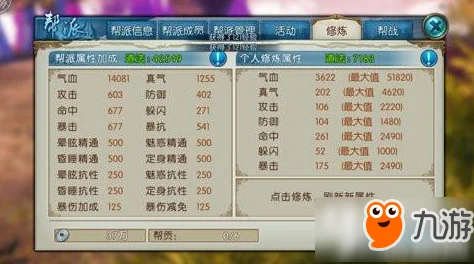 诛仙手游深度探索，宠物培养全攻略与技巧宝典