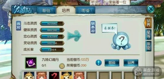 诛仙手游深度探索，宠物培养全攻略与技巧宝典