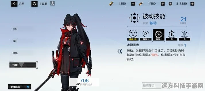风中行者深度解析，鸦羽刀攻击方法与特色技能全览