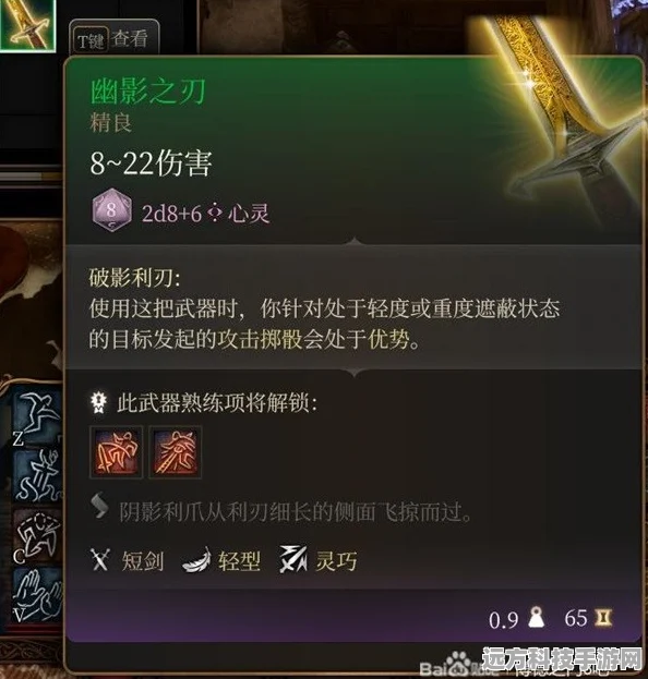 风中行者深度解析，鸦羽刀攻击方法与特色技能全览