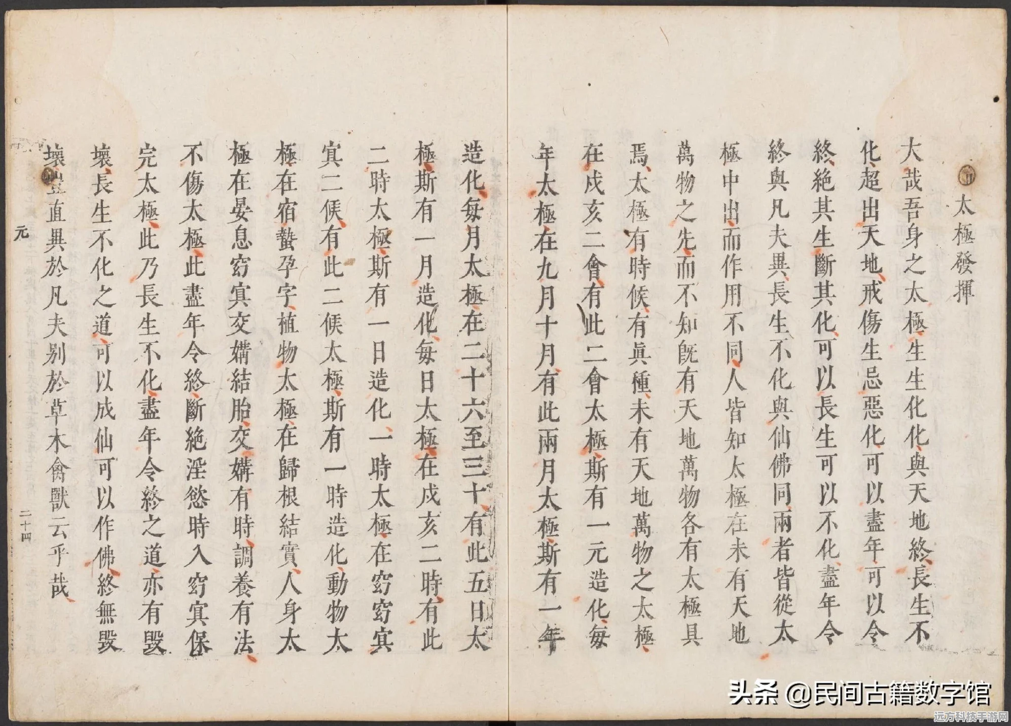 问剑长生，心法等阶提升全攻略大揭秘