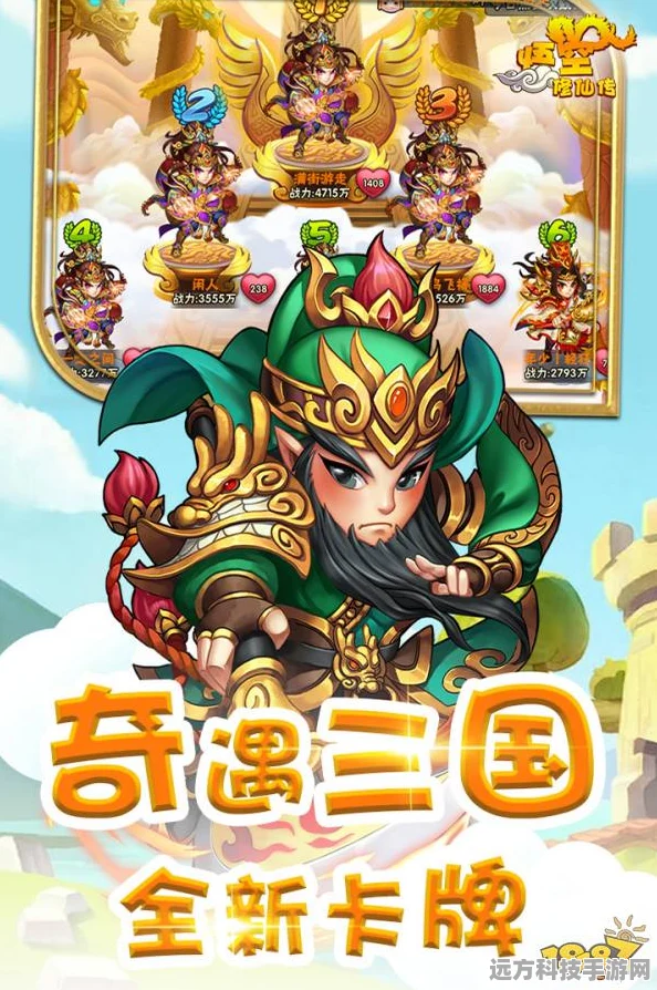 西游荣耀焕新颜，卡通像素版冒险之旅震撼启程