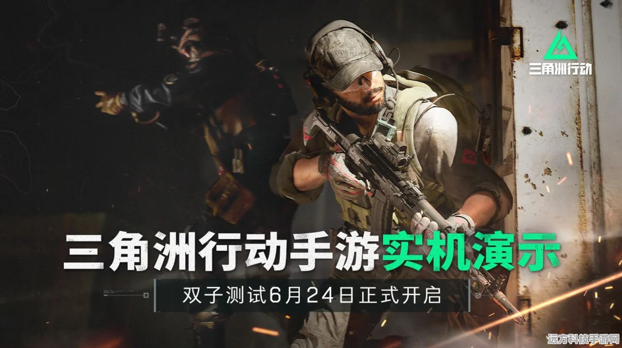 三角洲行动双端测试资格独家揭秘，代号双子资格获取秘籍