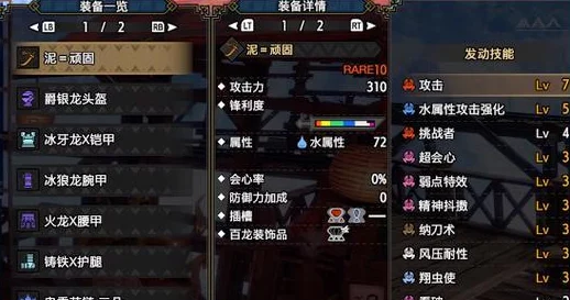 怪物猎人OL，太刀派生选择全攻略，助你狩猎场称雄
