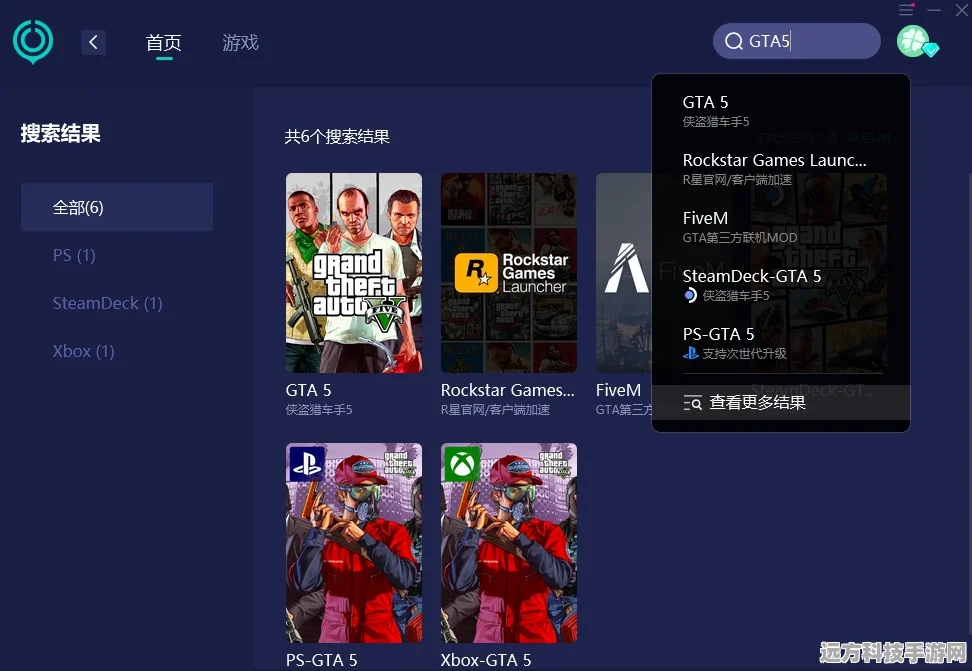 GTA5游戏账号申诉全解析，助你重返洛圣都