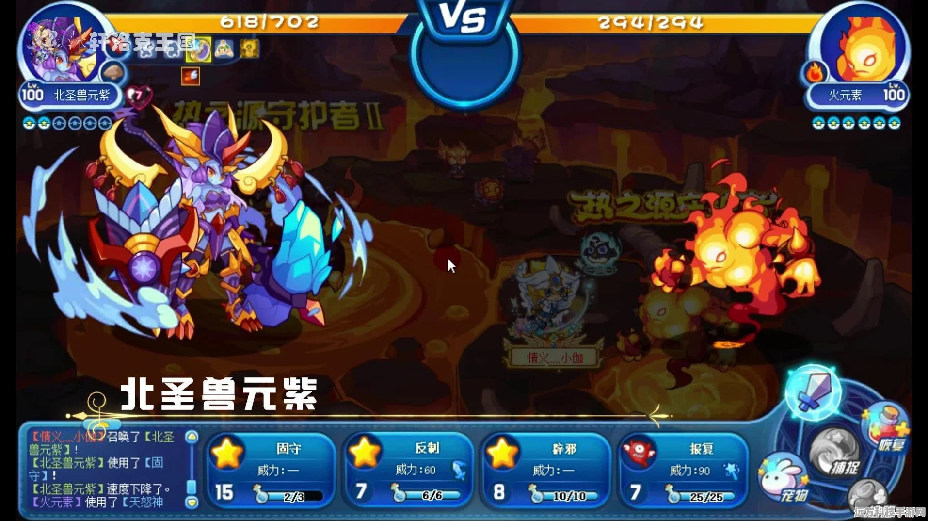 洛克王国，解锁神圣玄武、镇煞玄武与邪恶玄武的终极攻略