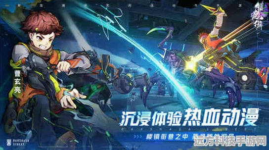 镇魂街天生为王，揭秘雷队最强配队策略