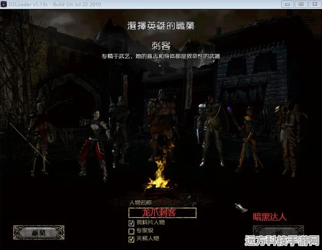 暗黑风再起，独奏骑士带你挑战未知世界