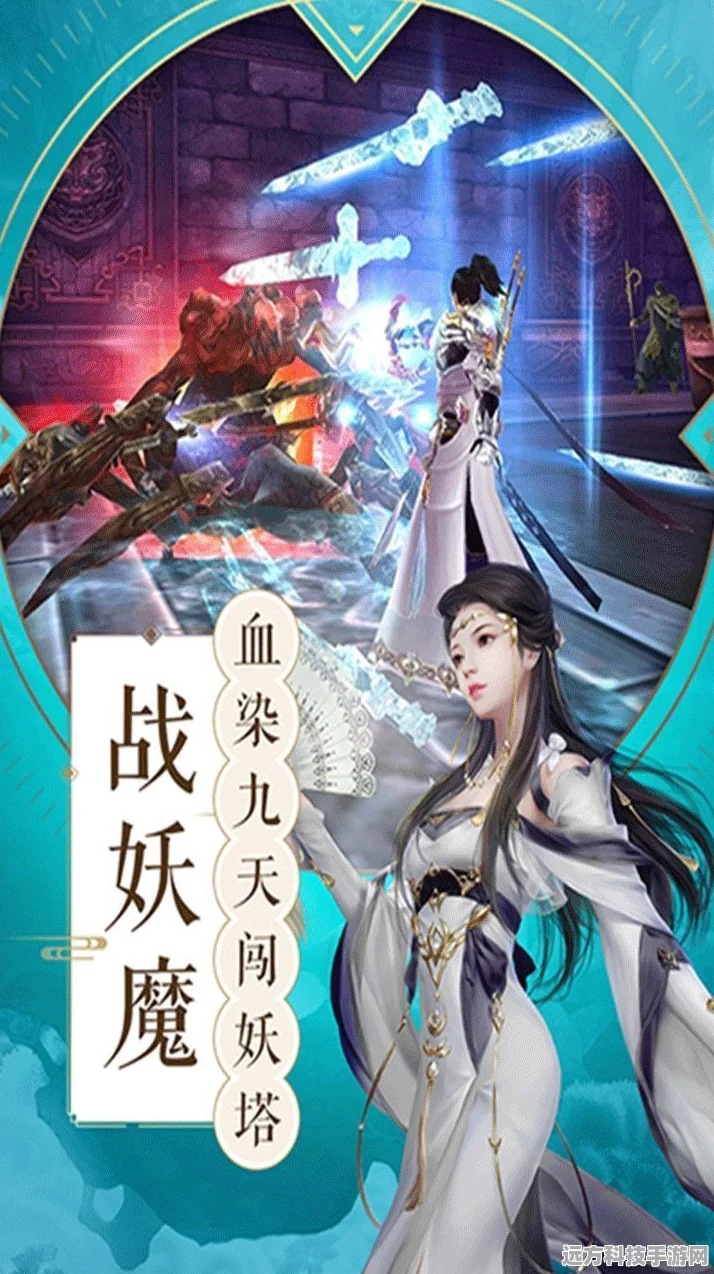 天行道之夜将行，仙侠冒险之旅，即刻启程下载