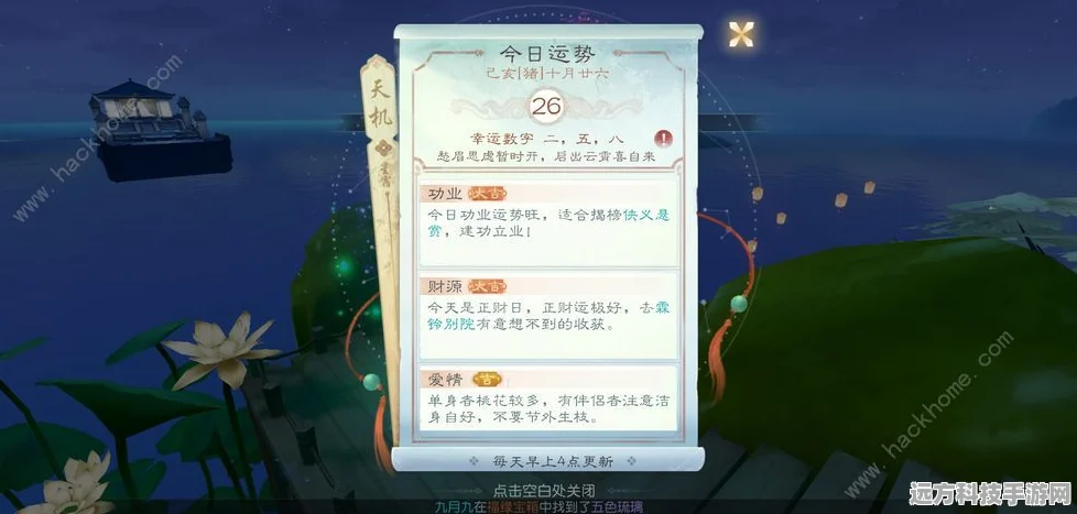 玄冰铭文搭配秘籍，花与剑中的控制女王养成攻略