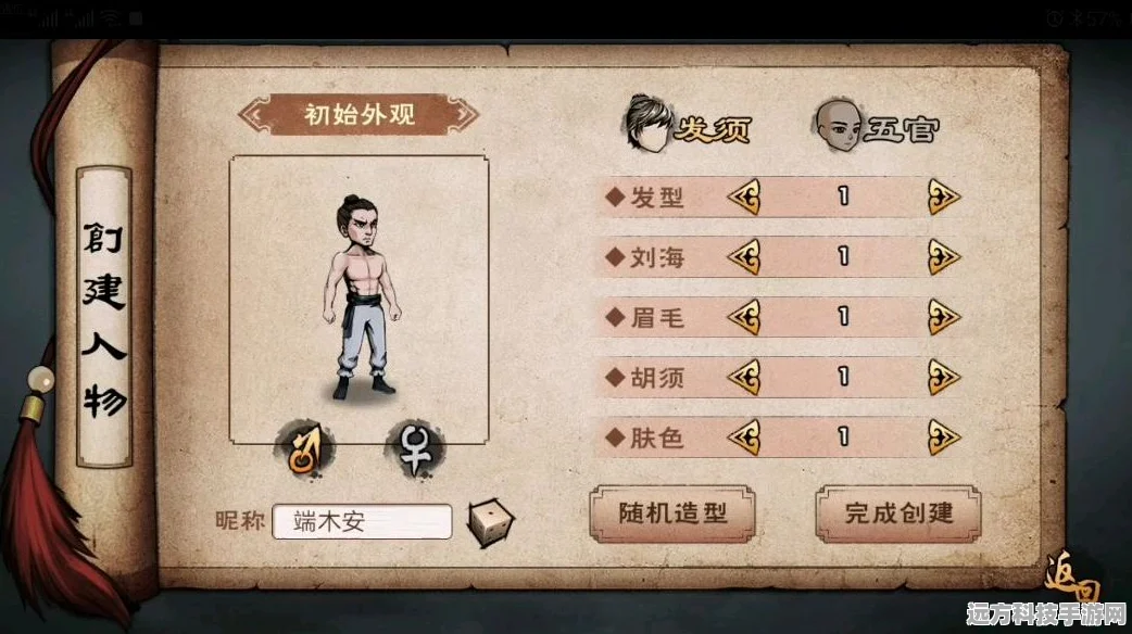 烟雨江湖天罡刃决，揭秘其刀法流派归属