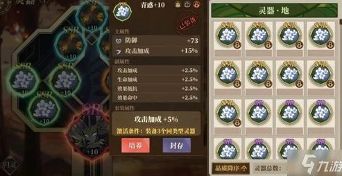 山海镜花灾祸之渊副本，通关秘籍与实战技巧深度剖析