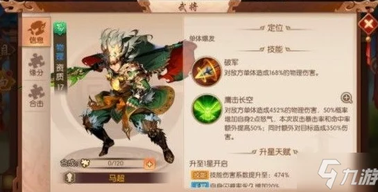 少年三国志2武将站位深度解析，解锁战力飙升的秘籍