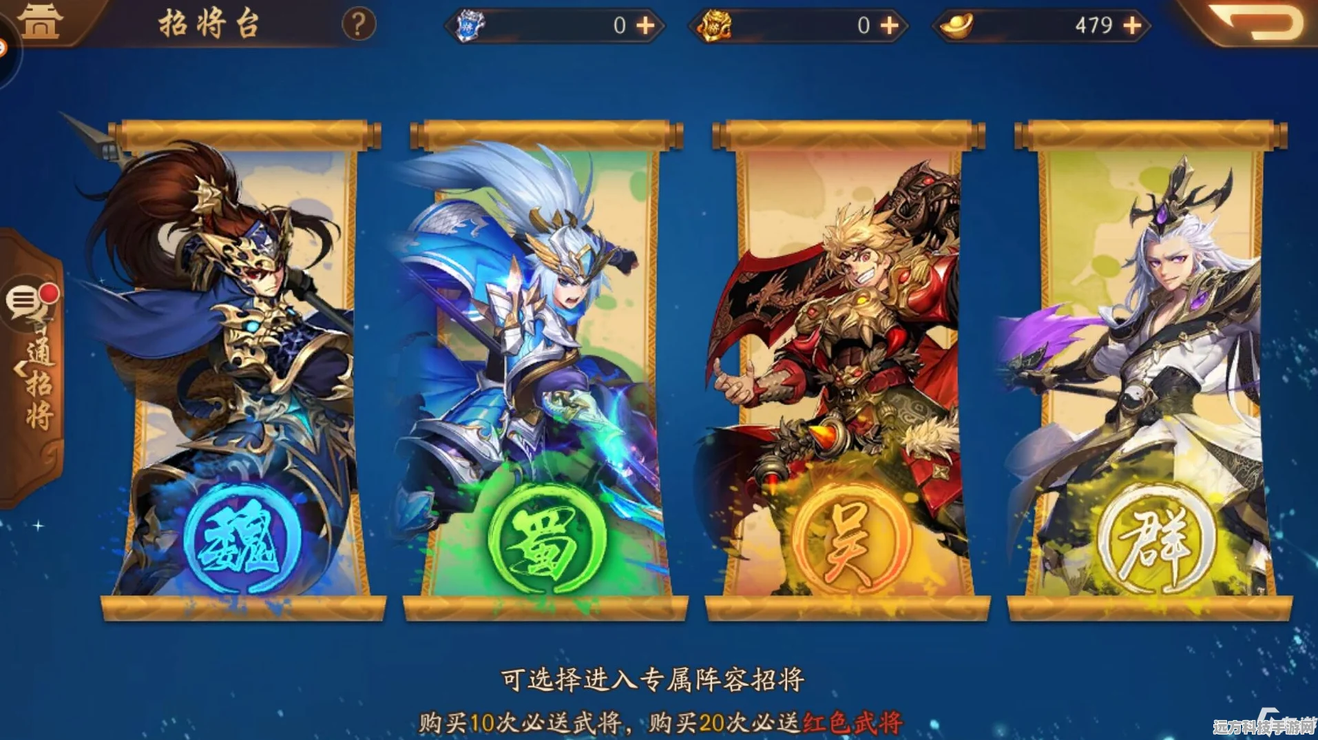 少年三国志2武将站位深度解析，解锁战力飙升的秘籍