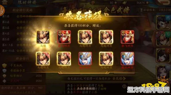 少年三国志2武将站位深度解析，解锁战力飙升的秘籍