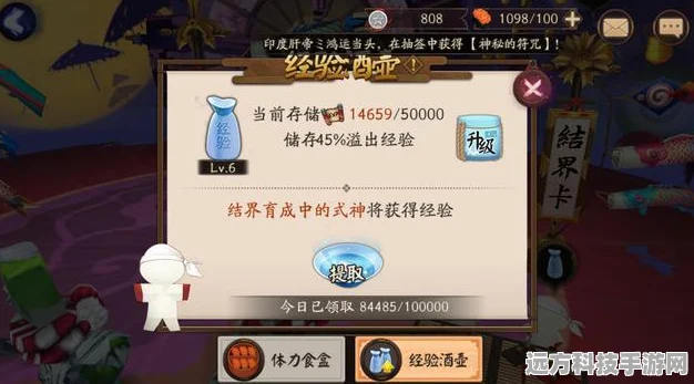 阴阳师式神升星全攻略，揭秘六星强者晋级路径