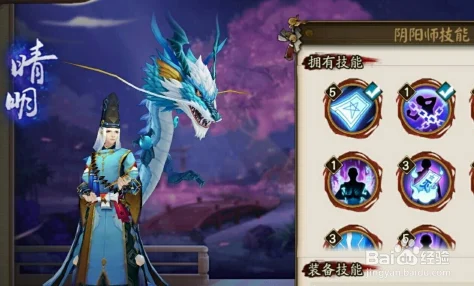 阴阳师式神升星全攻略，揭秘六星强者晋级路径