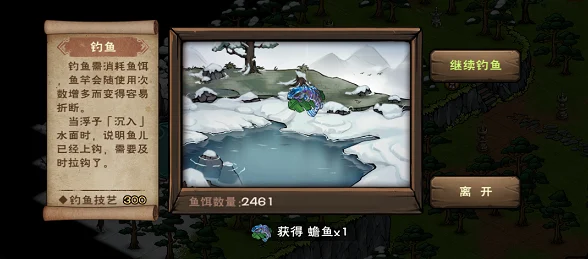 烟雨江湖新篇，华山秘境探秘，图穷匕现传奇之旅