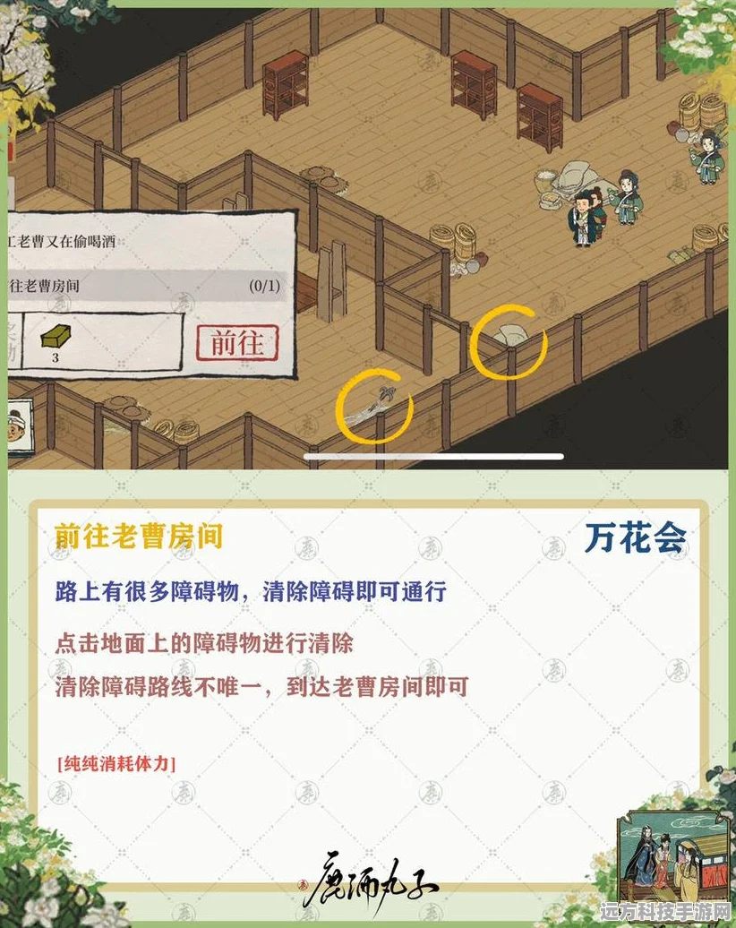 江南百景图万花会探险全攻略，解锁秘境，揭秘隐藏元素