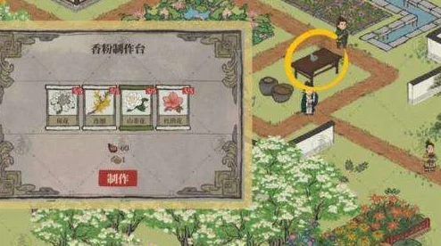 江南百景图万花会探险全攻略，解锁秘境，揭秘隐藏元素