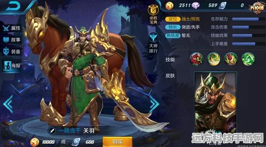 王者荣耀关羽1V1对战技巧，驰骋墨家机关道的秘籍